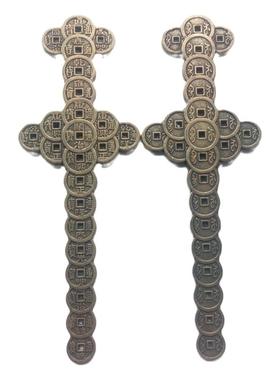 纯铜钱币摆件 金钱剑五帝钱十帝铜钱剑 家居饰品摆件