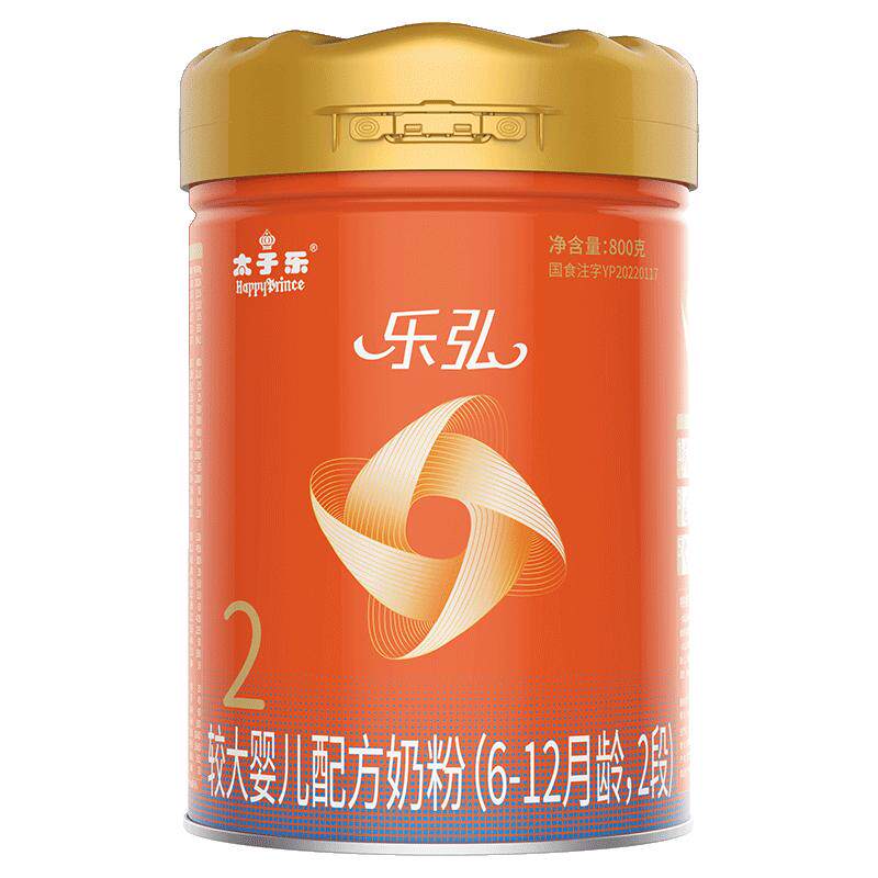 太子乐旗舰店配方牛奶粉2段800g