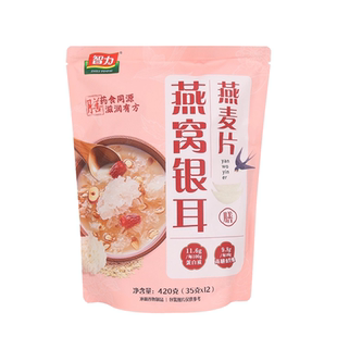 智力燕窝银耳燕麦片蛋白质高膳食纤维药食同源全家营养早餐冲调