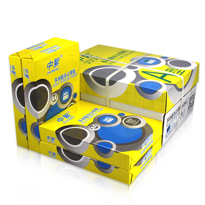 中絮办公款a4打印纸70g整箱批发