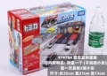 474784 Police Car Launch Base - in Stock