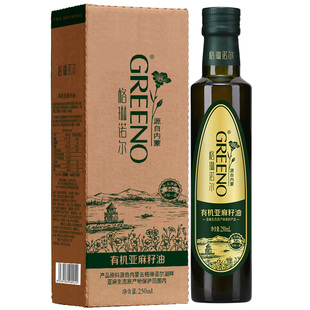 格琳诺尔 有机亚麻籽油250ml内蒙古一级食用油儿童孕妇学生健康油