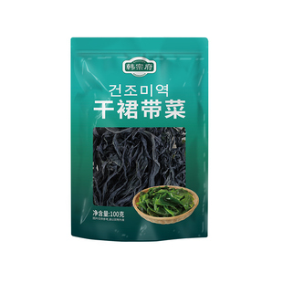 韩宗府干裙带菜袋装海带干货高泡发海带片裙带菜汤薄海带裙带菜