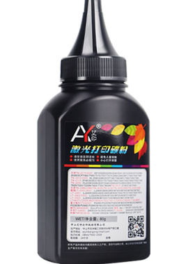 适用三星4521碳粉通用粉SCX-4521F 4321 ML1610 2010 1615 4521FH