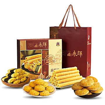 永辉特产鸡蛋卷小吃休闲零食大礼包