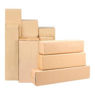 长条纸箱长方形加硬雨伞保温杯三角形包装快递发货礼盒定制