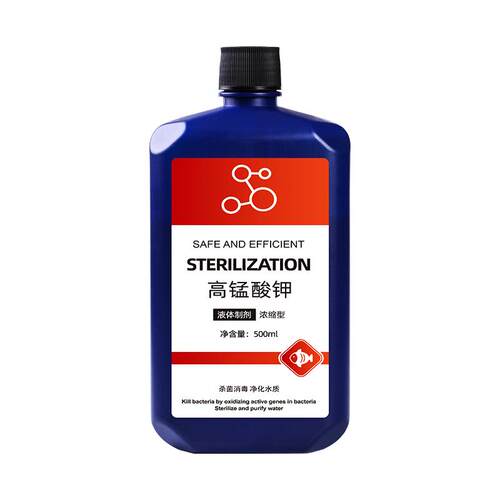 高锰酸钾鱼用鱼缸消毒溶液鱼池杀菌养鱼乌龟观赏鱼植物水草专用