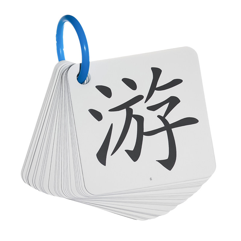一年级下册人教版汉字识字点读卡