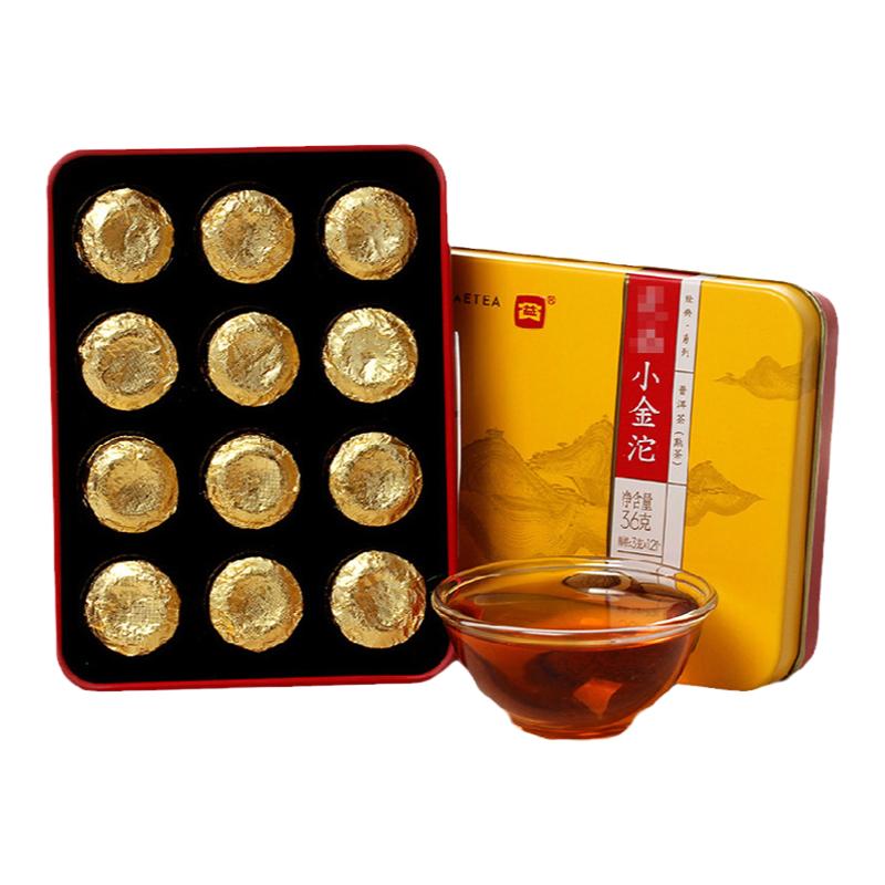 【順豐包郵】大益普洱茶小金沱熟茶2024年云南迷你小沱茶36g*15盒