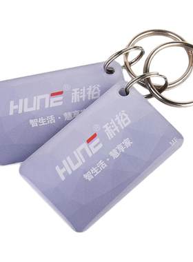 HUNE科裕指纹锁智能磁卡配件