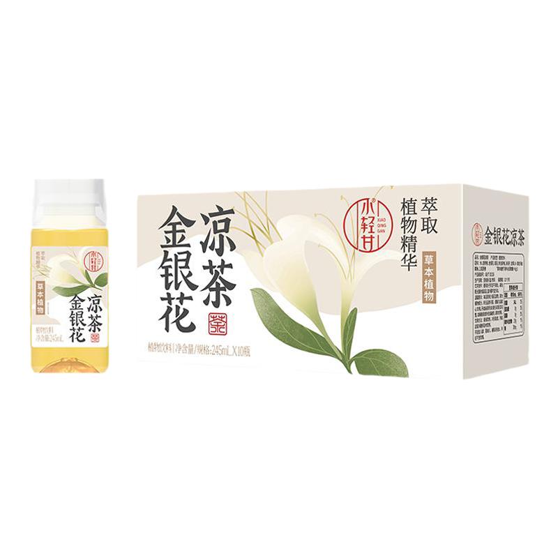 【古法熬制】輕上金銀花涼茶飲料