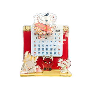 宫里的世界御喵十二花令台历2026年日历女生可爱风个性创意卡通桌面摆件