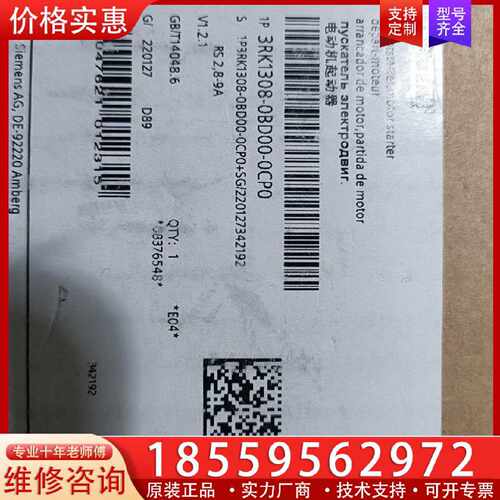 【询价】3RK1308-0AD00-0CP0适用