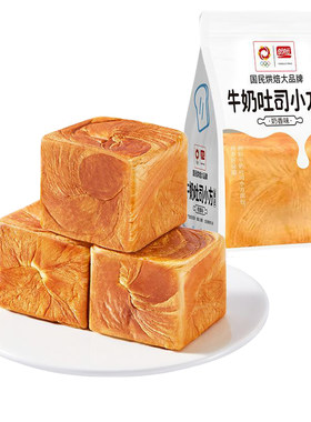 盼盼牛奶吐司小方面包80g*16包袋装早餐面包代餐夜宵休闲零食点心