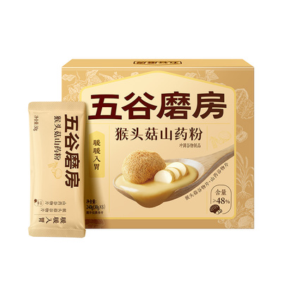 五谷磨房猴头菇山药粉240g代餐
