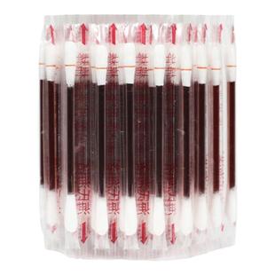 碘伏棉签一次性棉棒碘酒精棉球新生婴儿脐带应急独立包装便携袋装