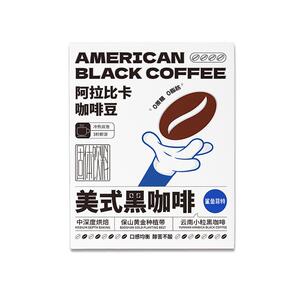 鲨鱼菲特美式黑咖啡0糖精0脂冷热双泡燃减健身赠冰川杯零卡糖正品