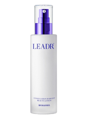 法国LEADR爽肤水乳液护肤品套装