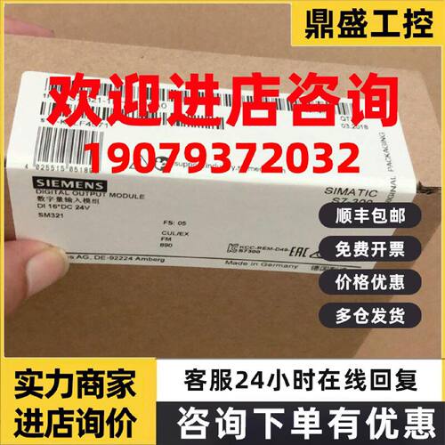 议价6ES7321-1BH02-0AA0原装S7-300数字量输入模块6ES73211BH020A