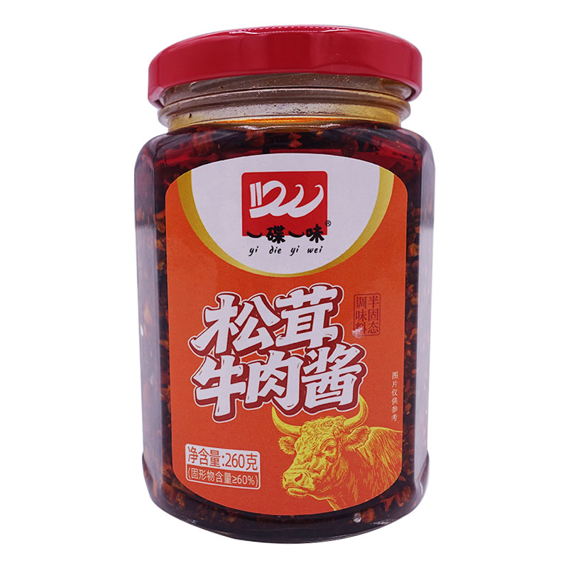 一碟一味松茸牛肉酱260g*2瓶
