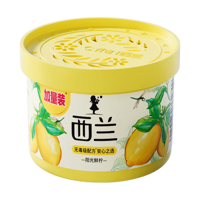 西兰固体空气清新剂卧室持久留香