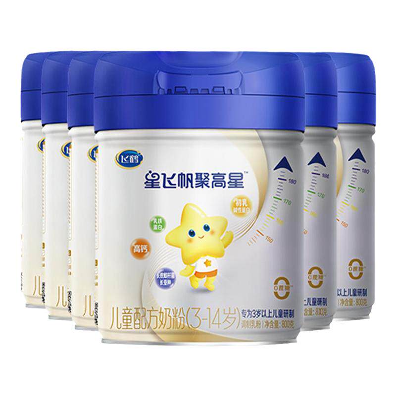 新客送试喝】飞鹤聚高星4段奶粉