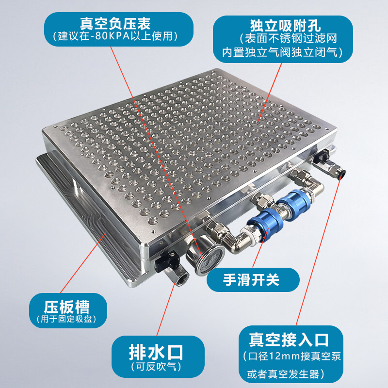 定制加工中心真空吸盘工业CNC无密封胶条多点多孔式强力吸附平台