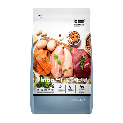 贝肯奇雪纳瑞狗粮幼犬冻干
