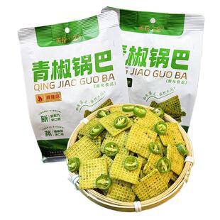 英伦之恋青椒锅巴麻辣椒香酥脆网红爆款办公室解馋休闲食品小零食