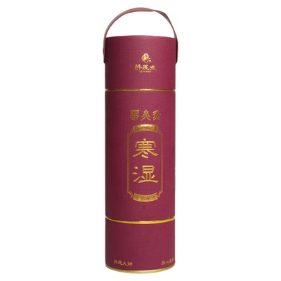 【三伏】7cm雷火灸大炮灸艾条