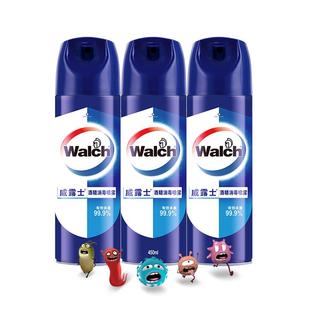 威露士消毒喷雾杀菌消毒家具玩具酒精消毒清洁喷洒瓶装450ml*3