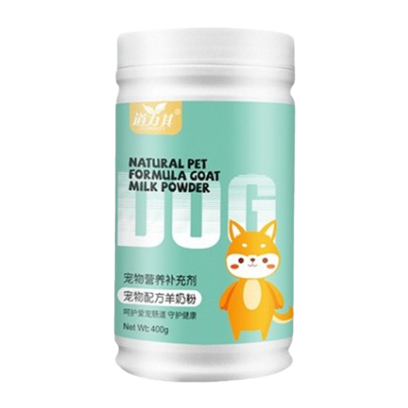 包邮道力其羊奶粉400g狗狗猫咪补钙健骨营养保健赖氨酸内服通用型