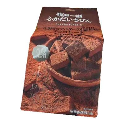 深田一彬系列饼干合集休闲什锦