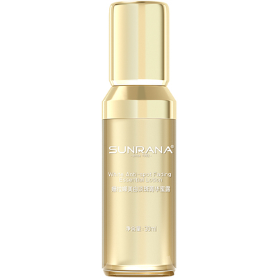 姗拉娜美白淡斑精华乳改善暗沉