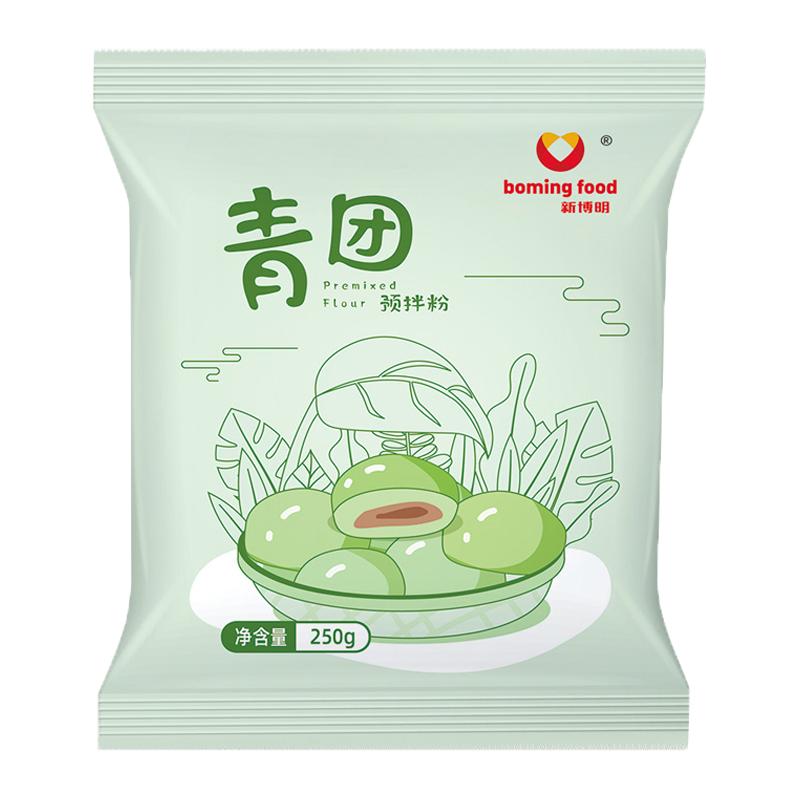 新博明青团预拌粉250g免蒸家用diy做青团艾糍清明果的艾草粉食用