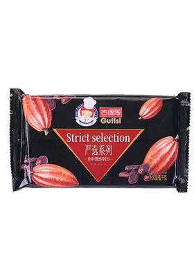 古缇思烘焙原料超大块大板巧克力