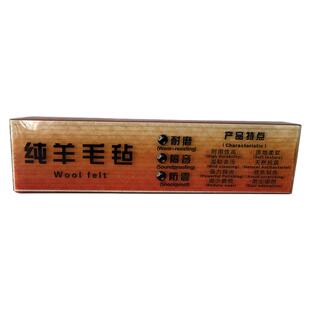 净球兽台球洗球机羊毛圈中八斯诺克中式美式通用羊毛垫耐磨耐用