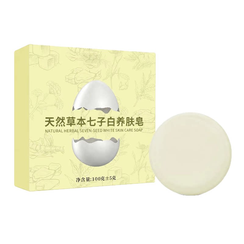 天然草本七子白养肤皂全身清洁