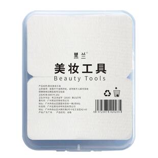 黑兰轻薄蚕丝化妆棉片美容院局部水疗湿敷卸妆棉片盒装一次性补水