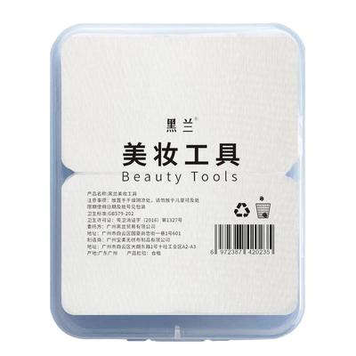 黑兰轻薄蚕丝化妆棉片水疗湿敷