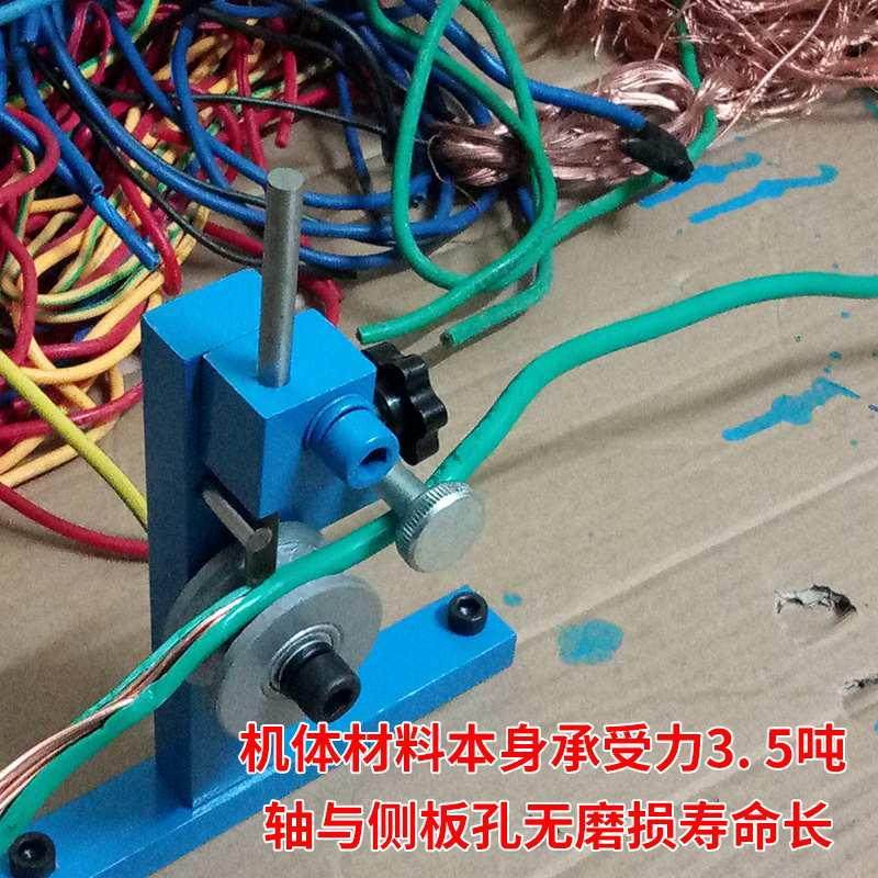 新款剥线机废旧电线电缆家用小型手动拔线皮机废铜线剥皮拔皮神器