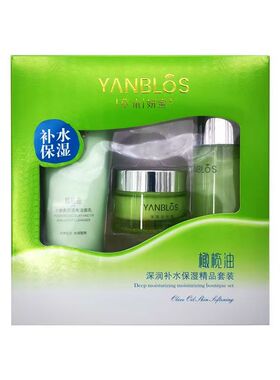 草本妍宝护肤精品套装补水保湿