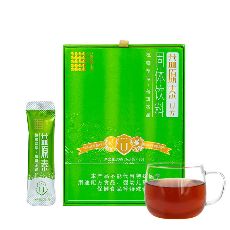 【官方旗舰店】大益益原素茶粉普洱熟茶U方益生菌速溶葛根养生茶