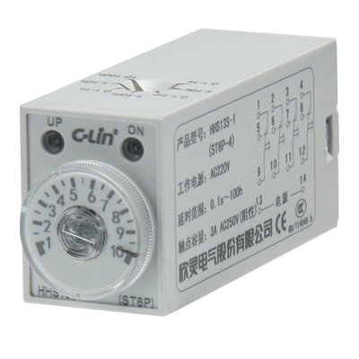 欣灵HHS13S-1通电延时时间继电器