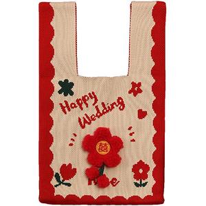 结婚伴手礼针织包袋红色喜庆婚庆小红书同款送伴娘手拎包手提糖袋