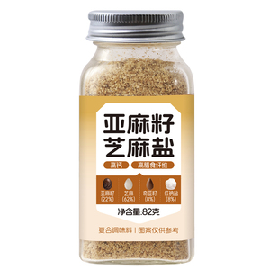 中澜亚麻籽芝麻盐调味料