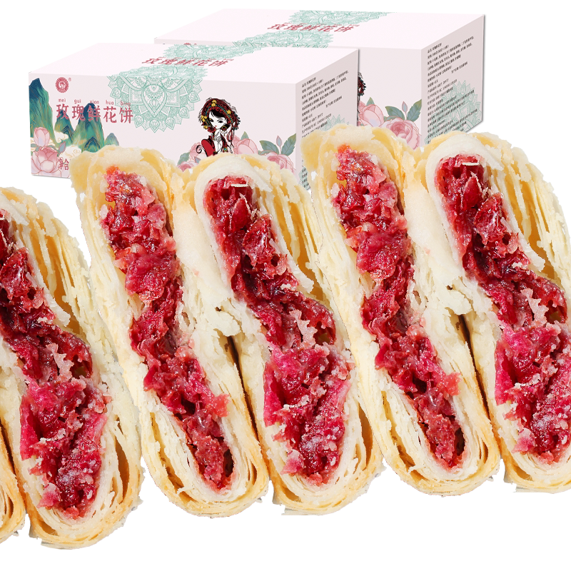 鲜花饼零食糕点礼盒大个大礼盒装
