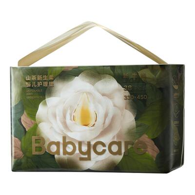 babycare山茶新生柔婴儿防水护理垫透气夏一次性宝宝隔尿垫姨妈垫