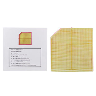 吉利原厂领克01020305星越L星瑞博越L空气滤芯滤清器进气网格