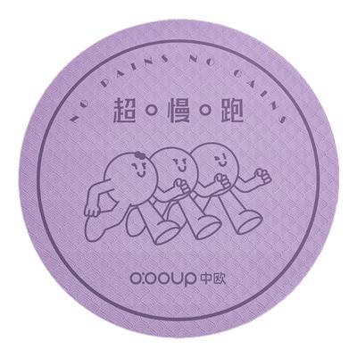 中欧加厚隔音超慢跑专用瑜伽垫